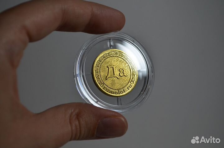 Заготовки для чеканки монет, гравировки и адресник