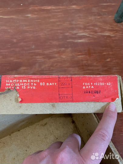 Пылесос СССР