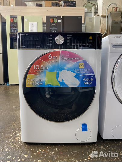 Стиральная машина с сушкой новая
