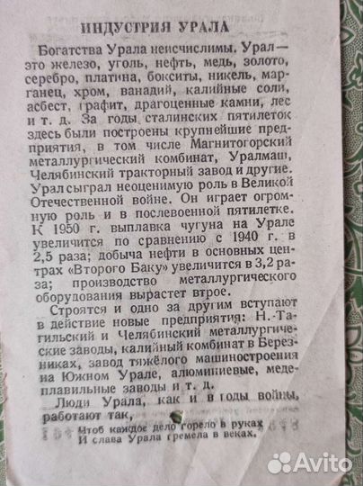 Календарь