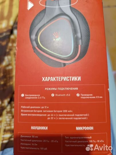 Игровая беспроводная гарнитура Bloody MR710