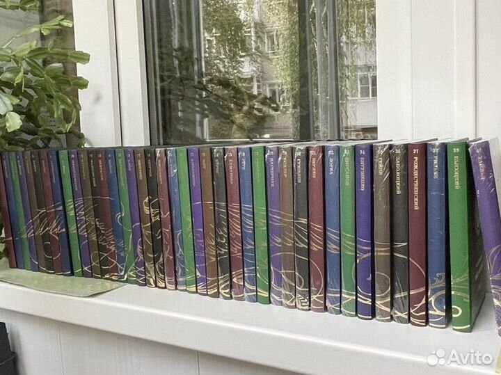 Коллекция книг