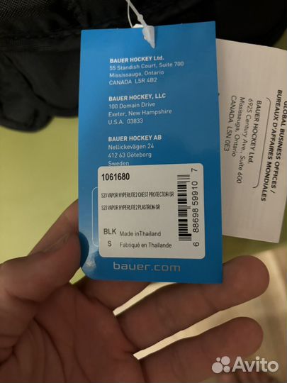Вратарский нагрудник bauer hyperlite 2 sr