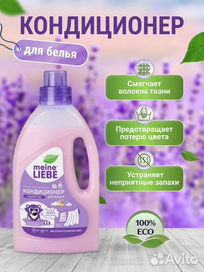 Инфографика для маркетплейс Wildberries Ozon