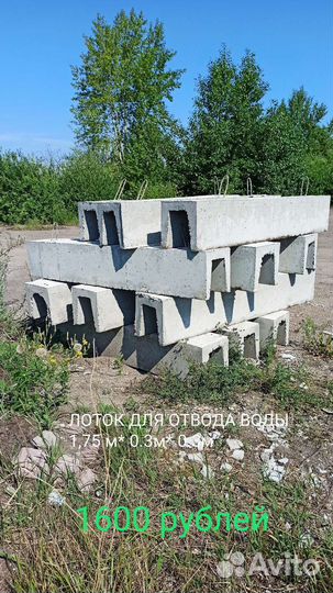 Колодезные кольца