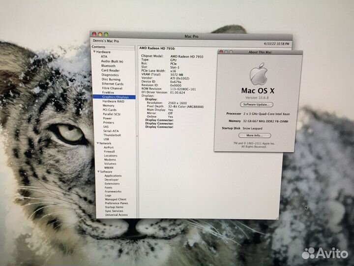 PowerColor Radeon HD 7950 3GB Mac Pro Boot Screen