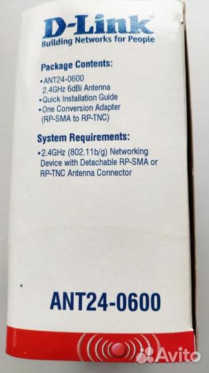 Антенна wifi 2.4 D-link ANT24-0600
