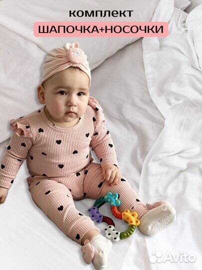 Комплект шапочка и носочки