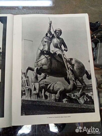 Фотоальбом. Прага 1960г 224стр