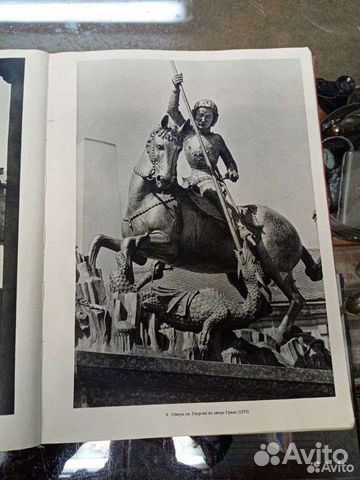 Фотоальбом. Прага 1960г 224стр