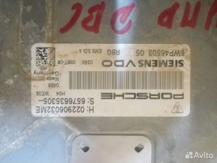 Блок управления двигателем Porsche cayen turbo
