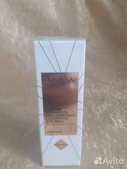 Сыворотка для лица