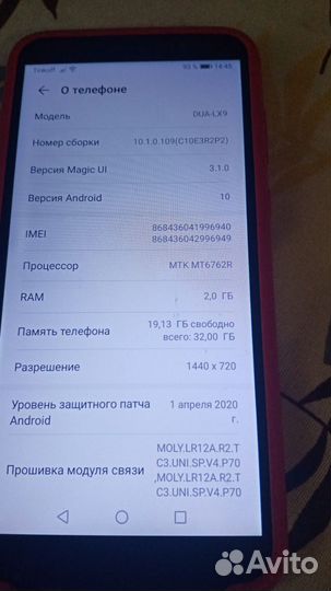 Телефон honor