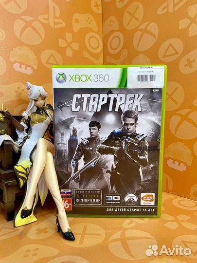 Xbox 360 Стартрек б/у