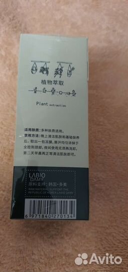 Ночной укрепляющий и подтягивающий кожу лица гель