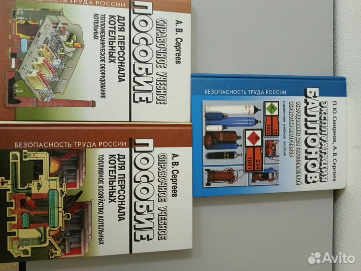 Техническая литература