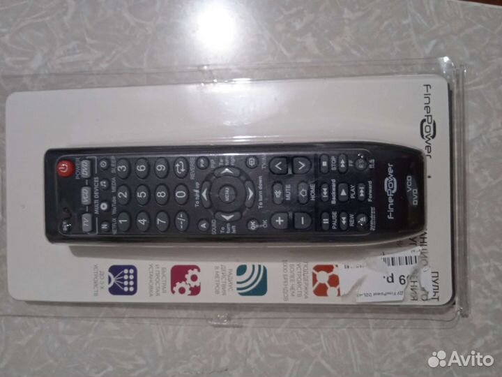 Пульты ду для телевизора