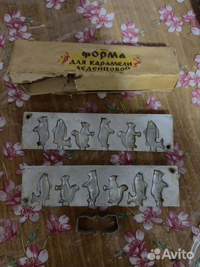 Форма для леденцов СССР