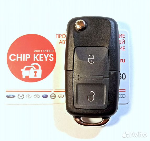 Ключ зажигания Skoda Octavia 2 кнопки 1J0959753CT