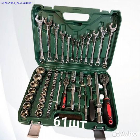 Наборы инструментов (Арт.46008)