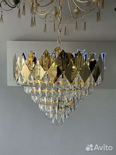 Светильник