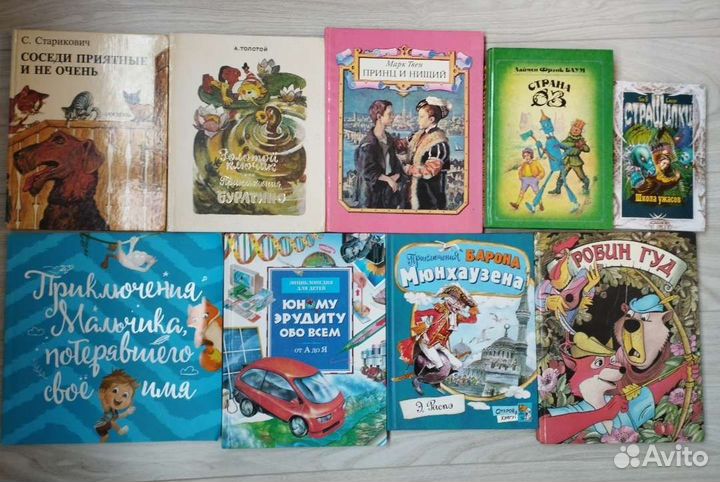 Сказки детям