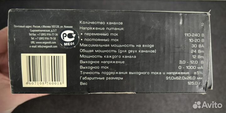 Зарядное устройство для старых телефонов