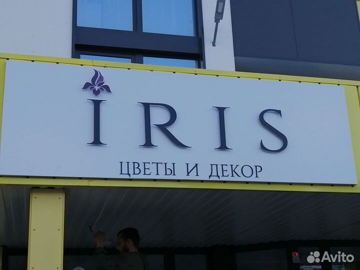 Изготовление наружной рекламы