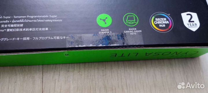 Мембранная клавиатура с подсветкой