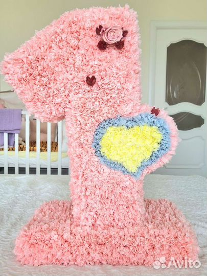 Цифра 1 на годик