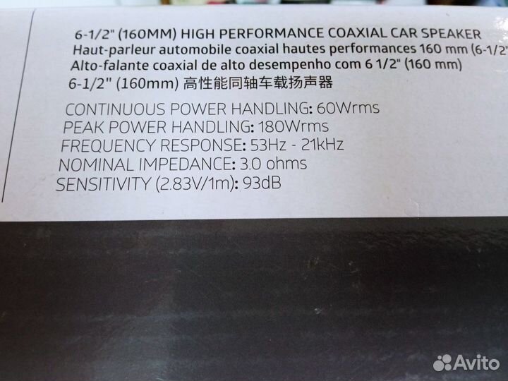 Динамики Infinity PR6532