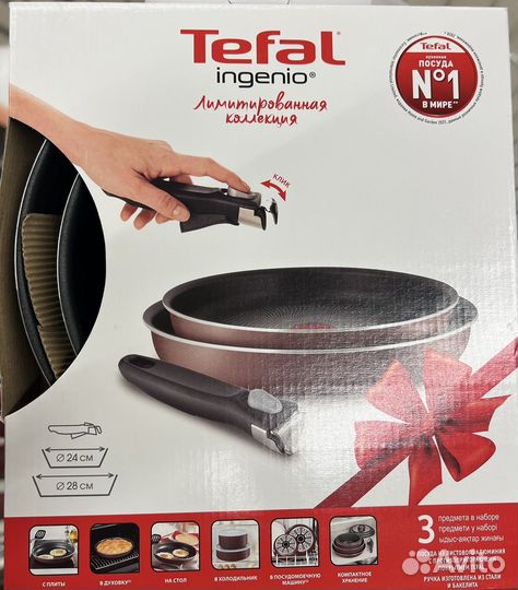 Набор сковородок tefal ingenio