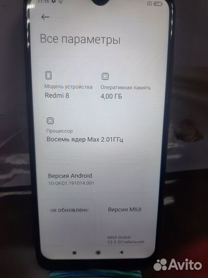 Xiaomi Redmi 8, 4/64 ГБ