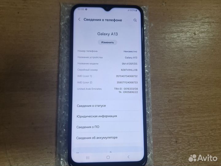 Samsung Galaxy A13, 4/64 ГБ