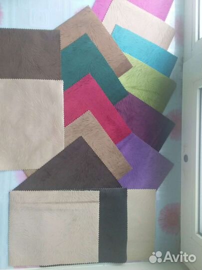 Отрез ткани