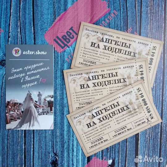 Визитки, листовки, наклейки