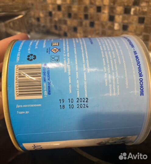 Смесь для беременных и кормящих Юнона