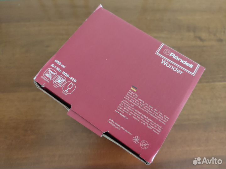 Френч-пресс Rondell