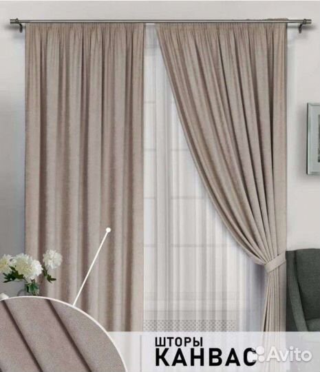 Шторы, портьеры, ткань портьерная