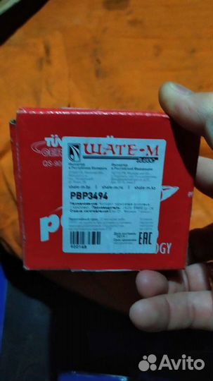 Колодки тормозные (на заднюю ось) kia hyundai