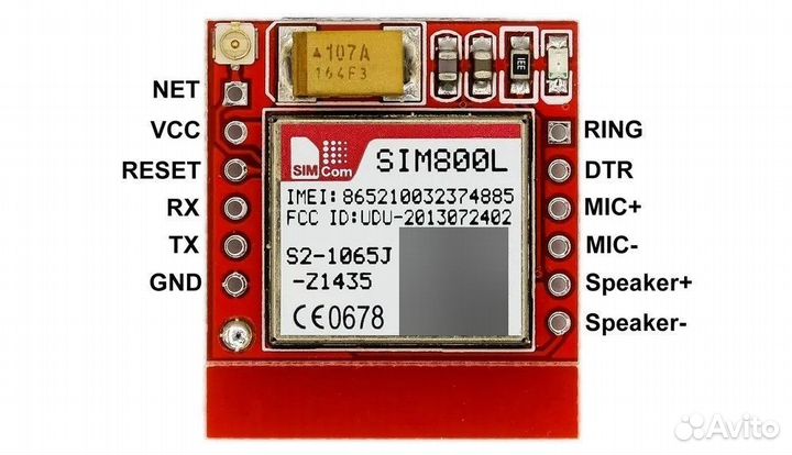 GSM/gprs модуль SIM800L