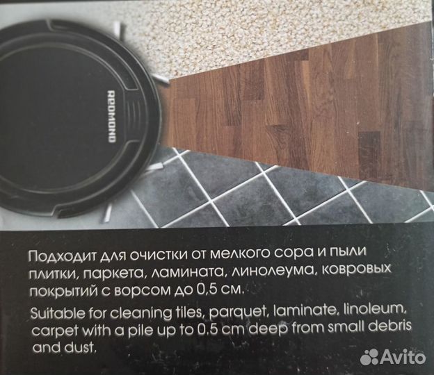 Робот-пылесос redmond RV-R350