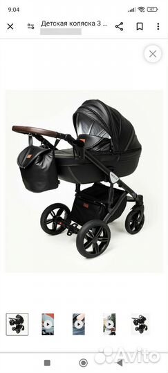Коляска Verdi mocca 3 в 1
