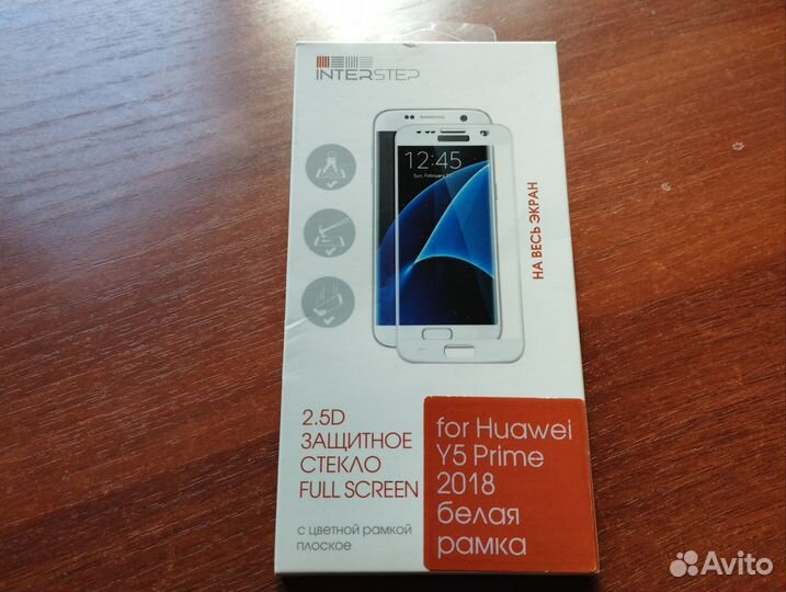 Защитное стекло для Huawei Y5 Prim(2018)