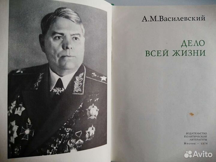 Вопросы Ленинизма