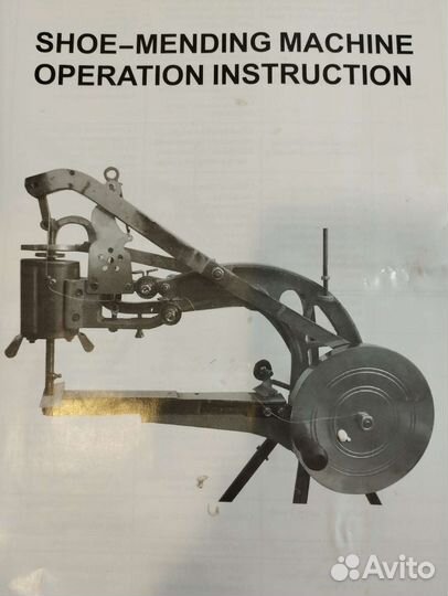 Машинка рукавная для ремонта