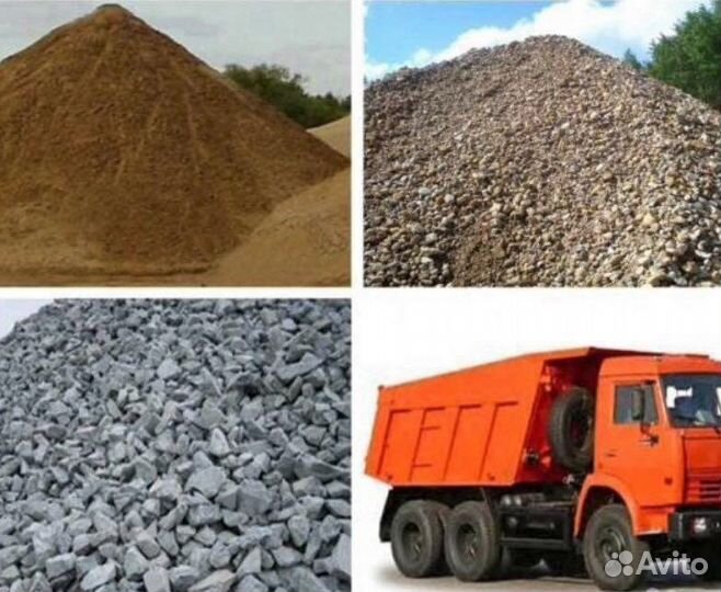 Гравий под бетон