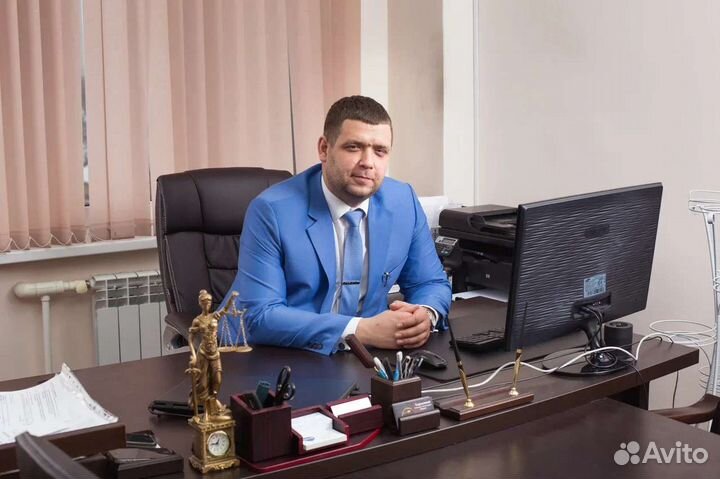 Адвокат. Юридические услуги