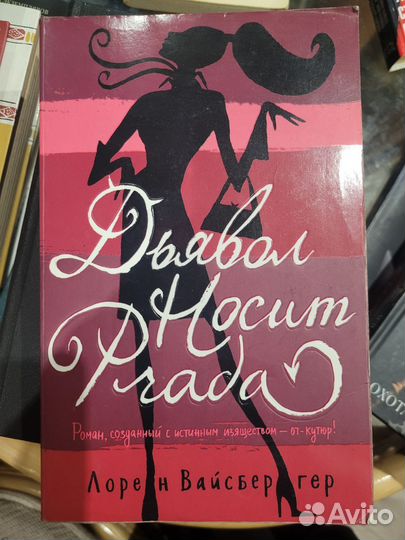 Книги современных авторов