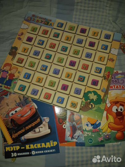 Букварь Жукова+ журналы